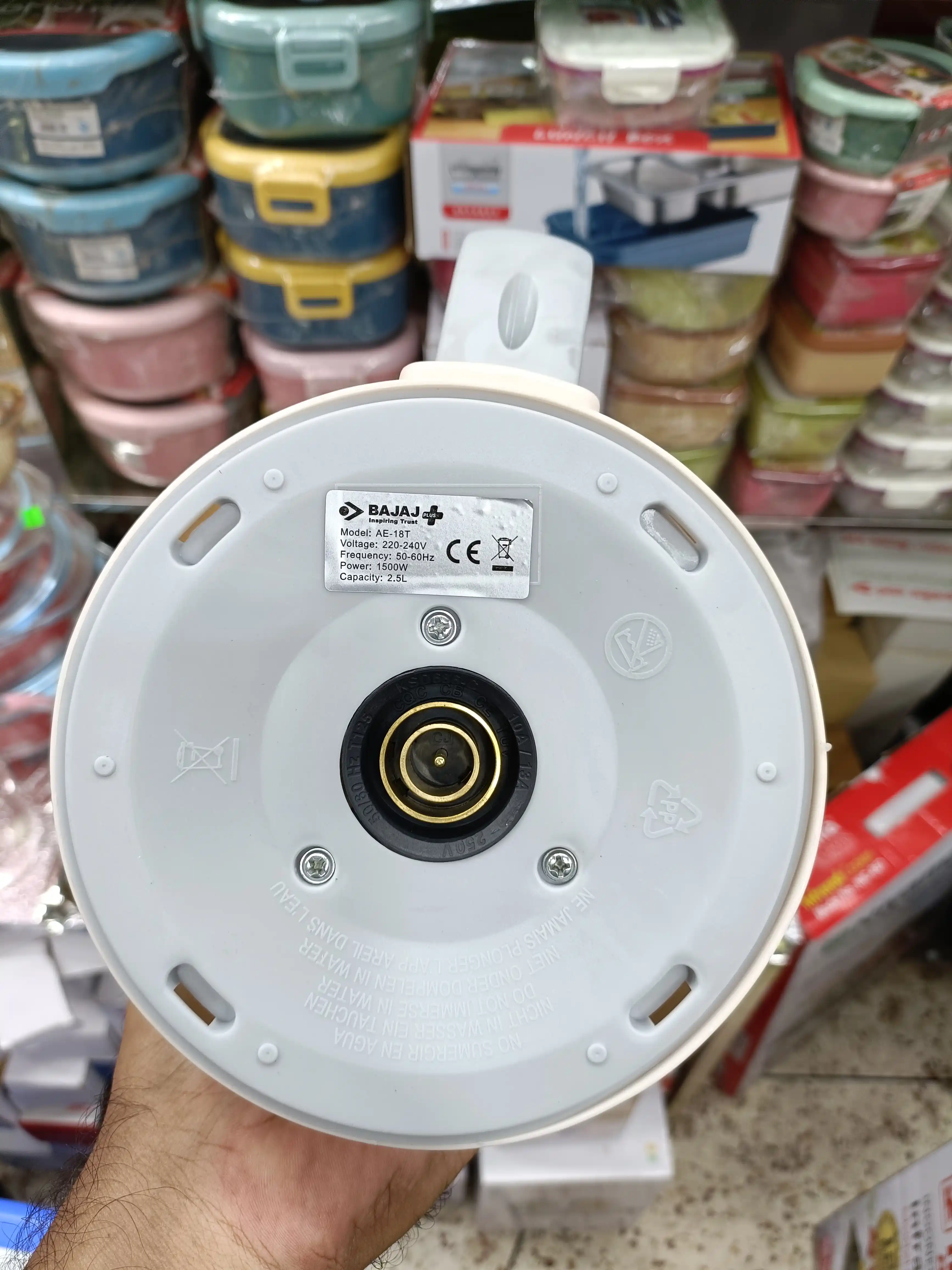 Bajaj AE-18T Electric Kettle - 2.5 Liter