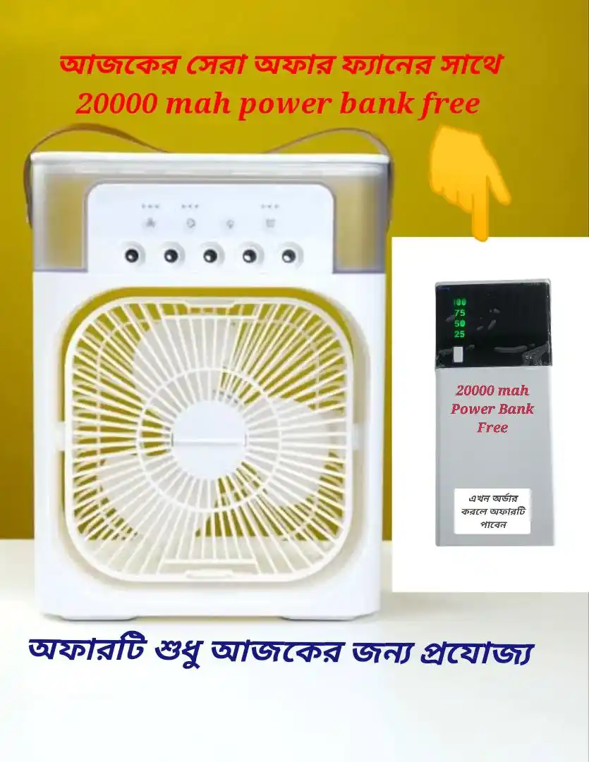 Mini air Cooler fan Get Free 20000 mah Battery